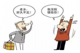 环翠贷款清欠服务